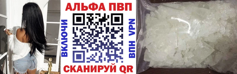 Продажа наркотиков Волоколамск КОКАИН Меф мяу мяу kraken tor Каннабис