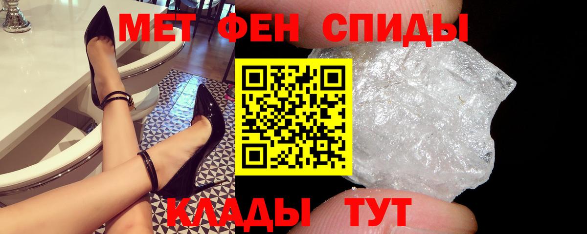 АМФЕТАМИН Premium  Amphetamine  Волоколамск  Вход с VPN 