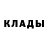 Кетамин ketamine Dmitriy Elyk