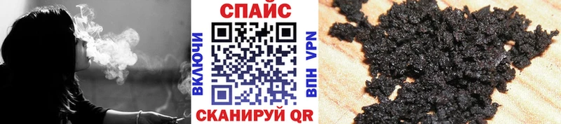 БУТИРАТ бутандиол площадка клад Волоколамск магазин продажи наркотиков