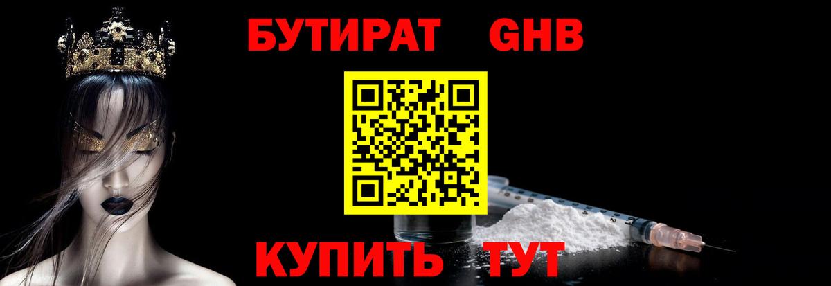 Метамфетамин  Волоколамск  Вход с VPN  КЕТАМИН  ЭКСТАЗИ  МАРИХУАНА  Меф   COCAIN  Гашиш  LSD-25 