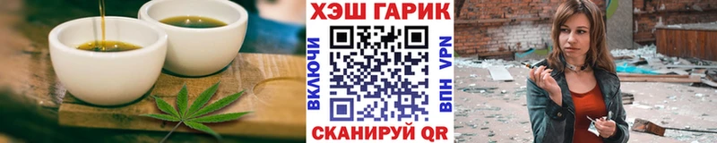 купить наркотики цена  Волоколамск  Еда ТГК конопля 