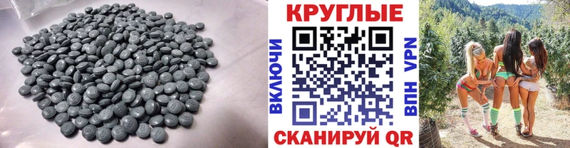 Экстази 280 MDMA Волоколамск
