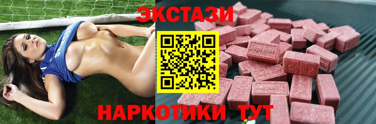 Метамфетамин  Бошки Шишки  ГАШИШ  Волоколамск  Вход с VPN  Вейп ТГК  Гарик  МЕФ 