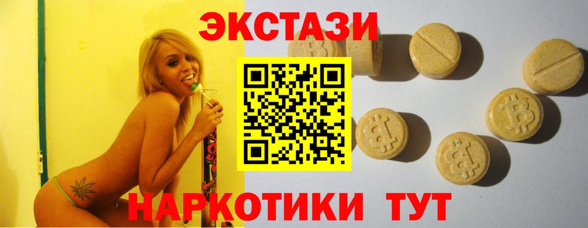 Ecstasy бентли Волоколамск