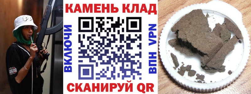 Гашиш ice o lator  Волоколамск 