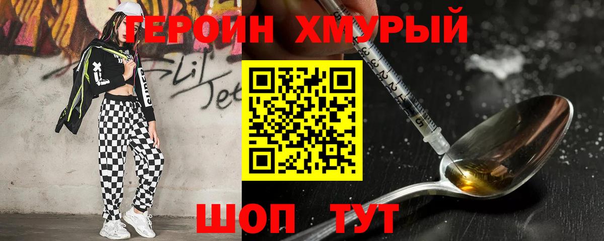 Гашиш Волоколамск