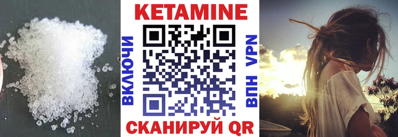 КЕТАМИН ketamine  хочу наркоту  KRAKEN рабочий сайт  Волоколамск 