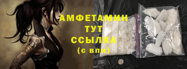 соль ск Покров