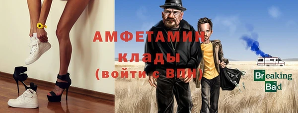 соль ск Покров