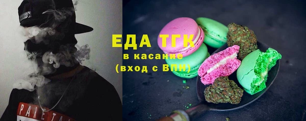 соль ск Покров