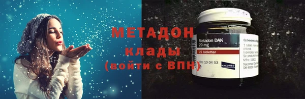 соль ск Покров