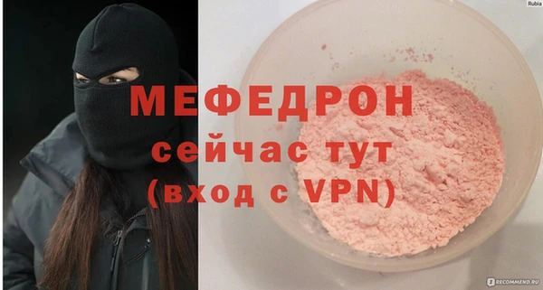 MDMA Бородино