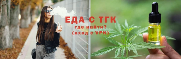 твердый Покровск