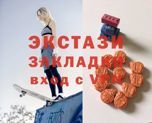соль ск Покров