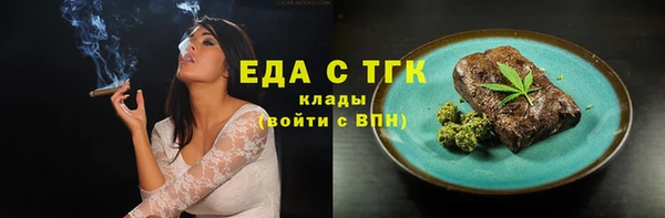 соль ск Покров