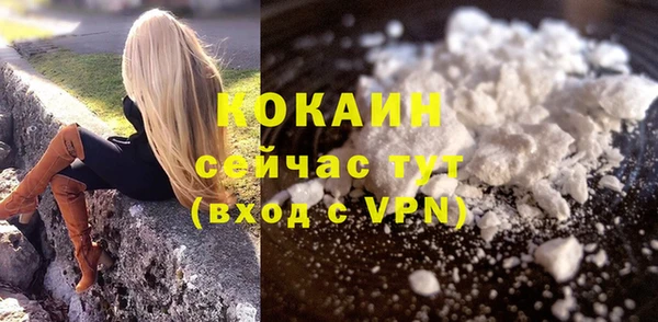 соль ск Покров