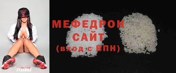 твердый Покровск