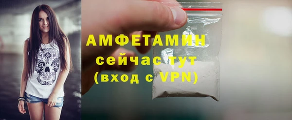 твердый Покровск