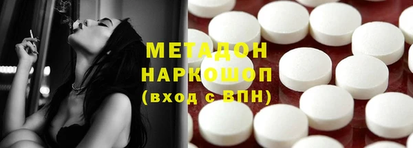 соль ск Покров