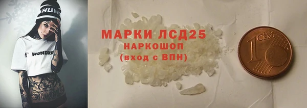 соль ск Покров