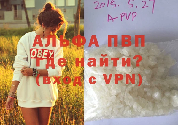 соль ск Покров