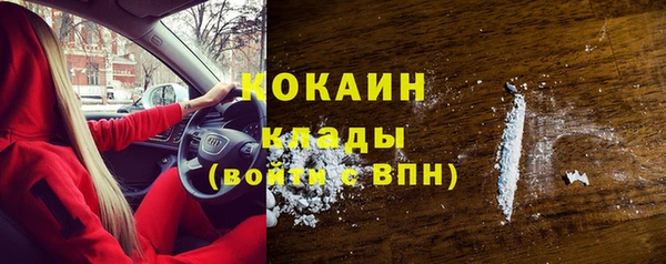 соль ск Покров