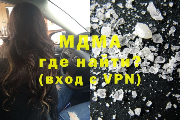 соль ск Покров