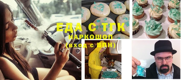соль ск Покров
