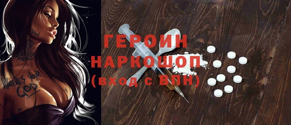 твердый Покровск