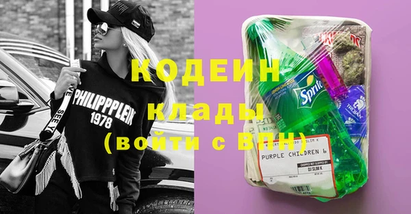 соль ск Покров