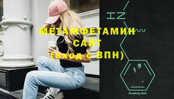 MDMA Бородино