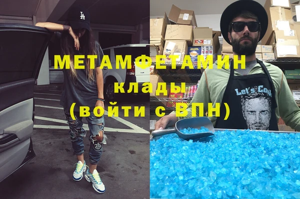 твердый Покровск