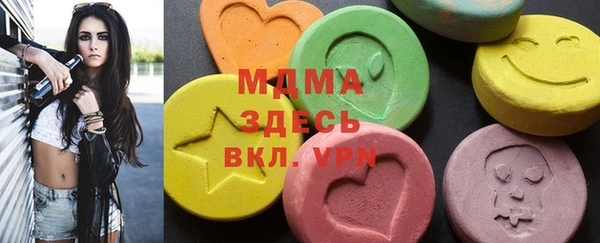 твердый Покровск