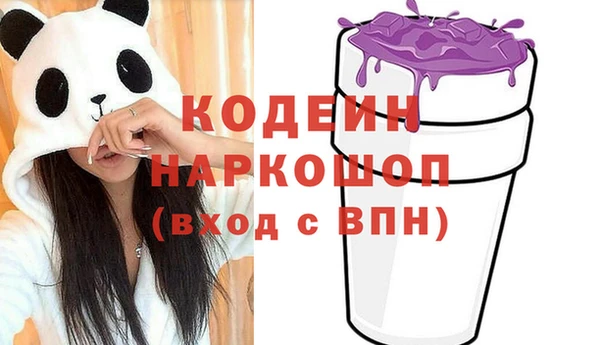 соль ск Покров