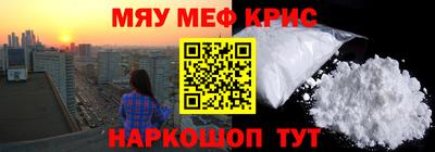 метадон Краснодар