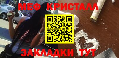 метадон Краснодар