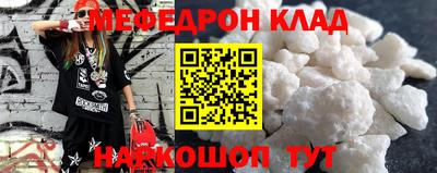 мет Краснокаменск