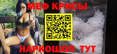 меф VHQ Азнакаево