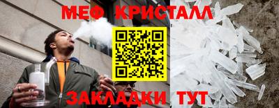 первитин Краснознаменск