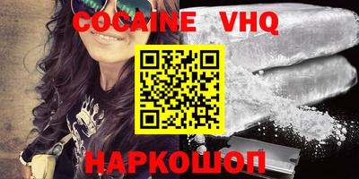 метадон Краснодар