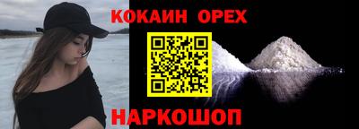 мет Краснокаменск