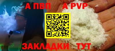 метадон Краснодар