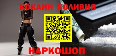 первитин Краснознаменск