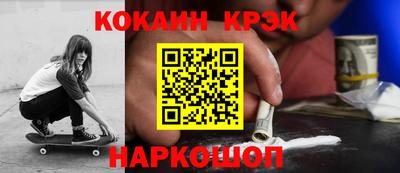 первитин Краснознаменск