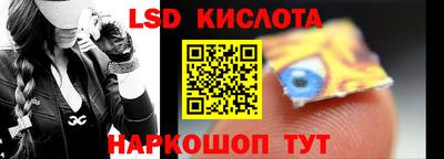 мет Краснокаменск
