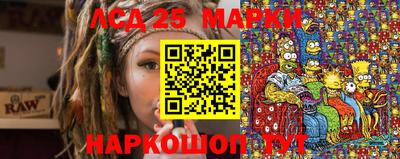 мет Краснокаменск