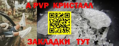 метадон Краснодар