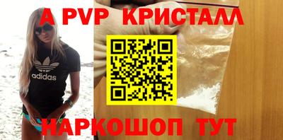 метадон Краснодар