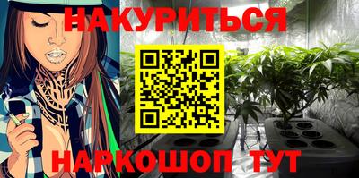 мет Краснокаменск